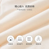 英氏-内衣类（秋）F2彗暖蚕丝对襟奶油乳酪80CM 商品缩略图2