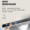 海尔（Haier）烟机 CXW-219-ET905 商品缩略图3