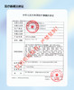 SinceCon【结束前通知】半年抛正价活动 商品缩略图1