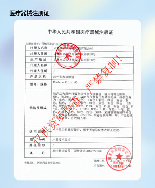 SinceCon【结束前通知】半年抛正价活动 商品图1