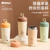 「四款配色！时尚创意杯」新款儿童保温杯 304不锈钢女生保温杯卡通颜值水杯餐饮用具 商品缩略图0