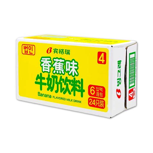 【整箱】宾格瑞 香蕉味牛奶200ml*24 商品图0
