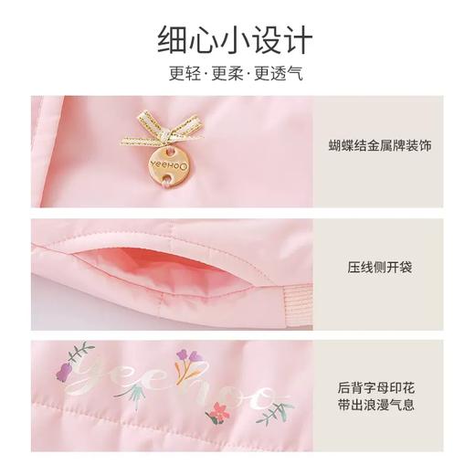 英氏-童衣类（冬）F2英梭短外套云粉色80CM 商品图2
