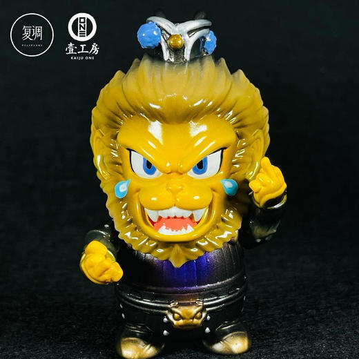 现货 壹工坊 哭笑不得小悟空 商品图0