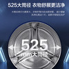 海尔（Haier）洗衣机 XQG100-BD14326L 商品缩略图5