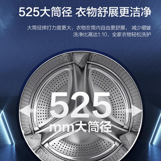 海尔（Haier）洗衣机 XQG100-BD14326L 商品图5