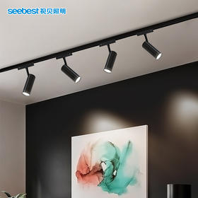 星耀系列-轨道射灯（4200k停产）