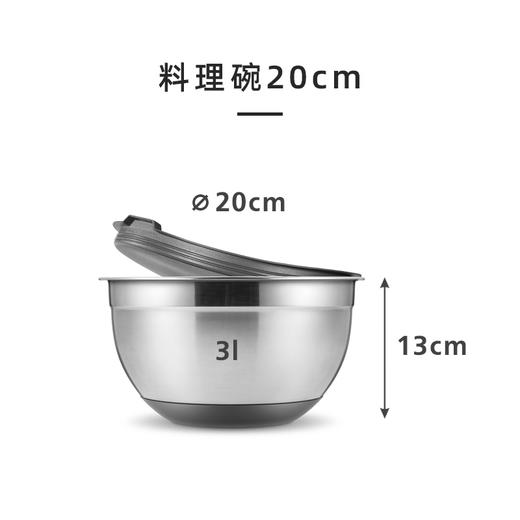 捷克进口/ tescoma 不锈钢滤水篮 厨房圆形洗菜篮淘米沥水筛蔬果篮漏盆 备菜三件套 商品图5