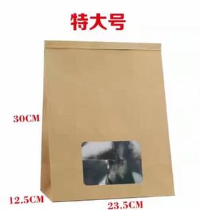 45元/把  牛皮纸铁丝袋每把25个/满300元包邮