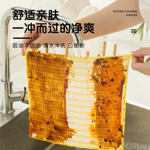 「8片装！高吸水性」黄鸭款竹纤维不易粘油吸水加厚洗碗巾 清洁工具巾百洁布厨房用品居家日用抹布洗碗布 商品图2