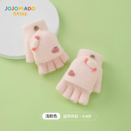 【萌趣鹿角翻盖两用手套】儿童手套冬季韩国新款兒童手套五指小学生保暖手套 半指手套儿童 商品图14