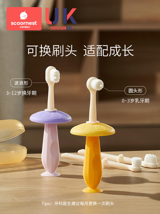 科巢儿童软毛牙刷宝宝万毛刷超细0-1-2-3到6-12岁半婴幼儿乳牙刷 商品图1