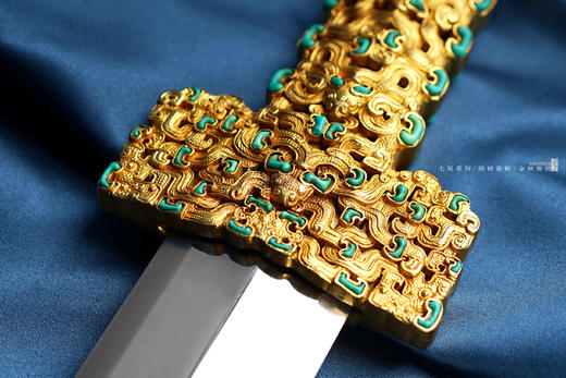 三希堂  七星系列  东周·蟠螭纹黄金宝剑  未开刃 商品图2