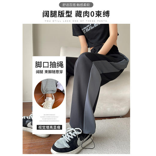 【新款阔腿抽绳束脚 简易显瘦增高！】黑色拖地西裤阔腿裤子女秋季新款宽松直筒休闲卫裤垂感女装西装裤 商品图3