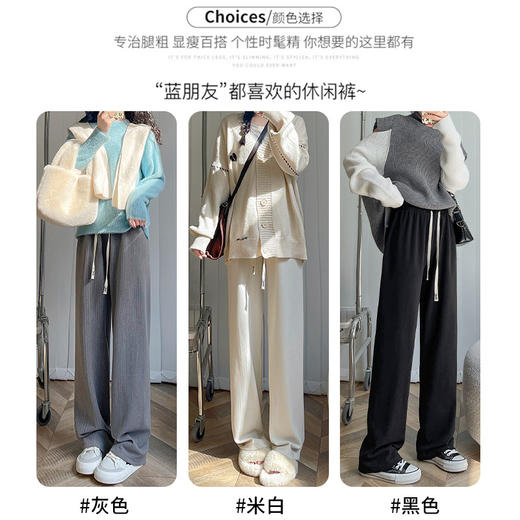 【休闲百搭时尚羊绒上身显瘦显高休闲裤】新款加绒加厚 仿羊绒阔腿裤女高腰休闲裤女裤秋冬直筒裤加绒裤外穿裤子冬季 商品图1