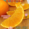 【爱媛38号果冻橙】果园直采，现摘现发，现在爱媛口感已到峰期，果味浓郁，自然果酸，一撕即开，果肉晶莹剔透，香甜美味，咬一口，爆珠口感，满满橙汁，水分超足~ 商品缩略图8