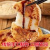 【再送一个】试吃活动恩施土家手工糍粑 4个*125g（口味随机发货 新米糯米做，非便宜的碎米/陈米）收到冷冻保存！ 商品缩略图0