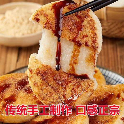 【再送一个】试吃活动恩施土家手工糍粑 4个*125g（口味随机发货 新米糯米做，非便宜的碎米/陈米）收到冷冻保存！ 商品图0