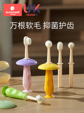 科巢儿童软毛牙刷宝宝万毛刷超细0-1-2-3到6-12岁半婴幼儿乳牙刷