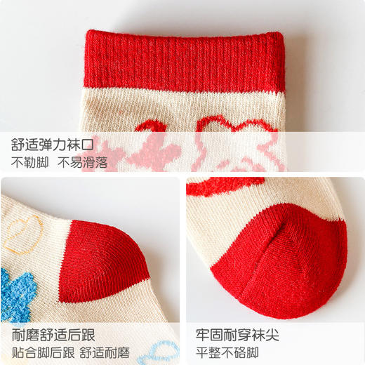 【4双礼盒装 玉兔新年袜】儿童袜子秋冬新款卡通大红喜庆新春袜韩版儿童圣诞袜 商品图3