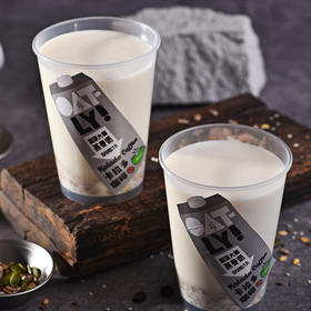 oatly燕麦奶