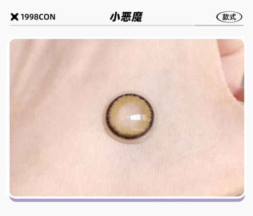 小恶魔、小野猫（月抛型） 商品图1