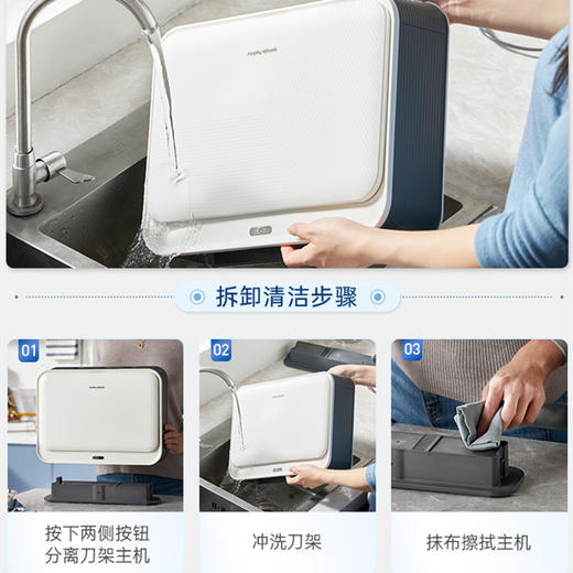 摩飞第三代家用小型砧板刀具筷子消毒机菜板烘干一体消毒刀架MR1002【不支持补差，非质量问题不退不换】S 商品图4