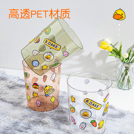 「4款配色！高透PTE材质」透明垃圾桶居家日用客厅ins风 收纳整理卧室客厅垃圾筒厕所卫生间纸篓 商品图1
