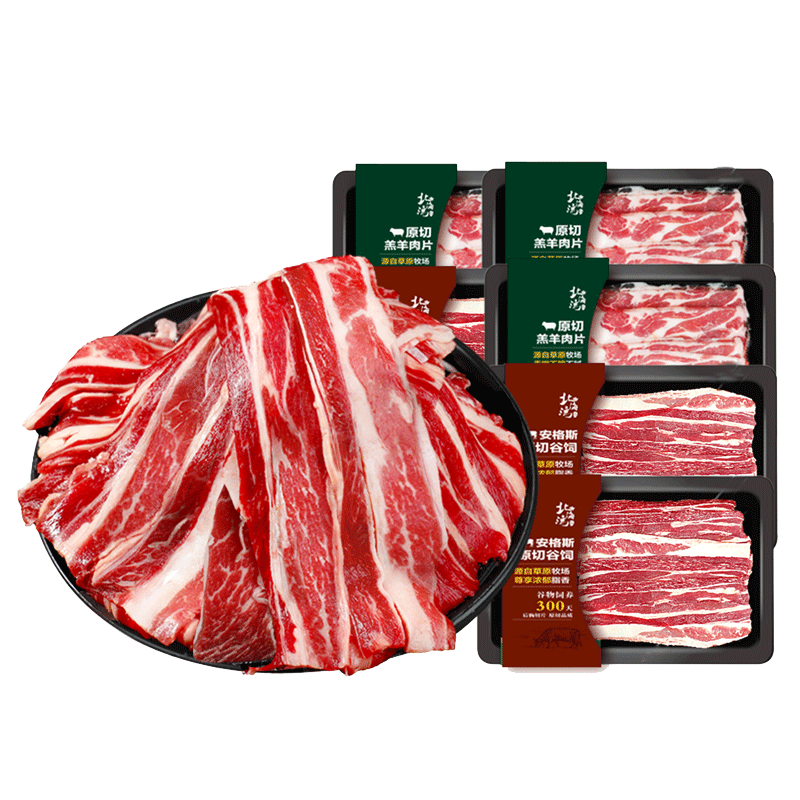 【北海湾】安格斯谷饲原切肥牛片/羔羊片 火锅烧烤组合6盒
