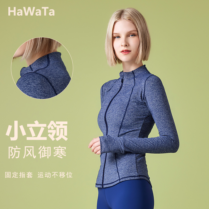 哈瓦塔进口花纱户外运动塑型瑜伽外套H320147