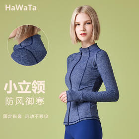 哈瓦塔进口花纱户外运动塑型瑜伽外套H320147