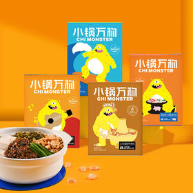 经典云南味道【小锅万物米线】