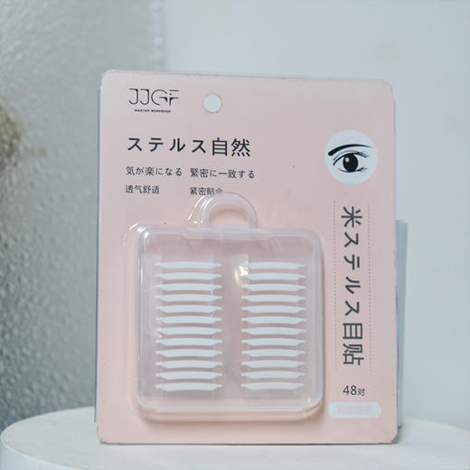 NO.S 5080双面隐形双眼皮贴（48对） 彩妆系列 商品图5