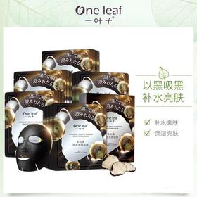 面膜黑势力 实力不被黑！！！