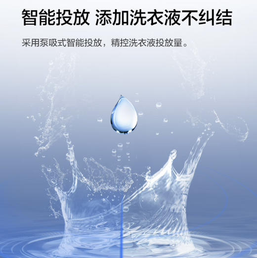 海尔（Haier）洗衣机 XQG100-BD14326L 商品图4