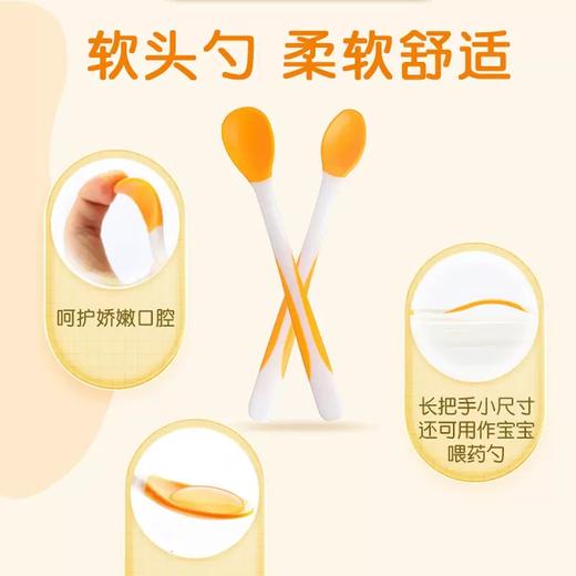 Richell利其尔婴儿勺子宝宝辅食软/硬勺喂养用长柄勺便携带盒装 商品图0