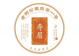棉纸--藏 紧压白茶饼一号