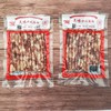 天味中式香肠 商品缩略图0