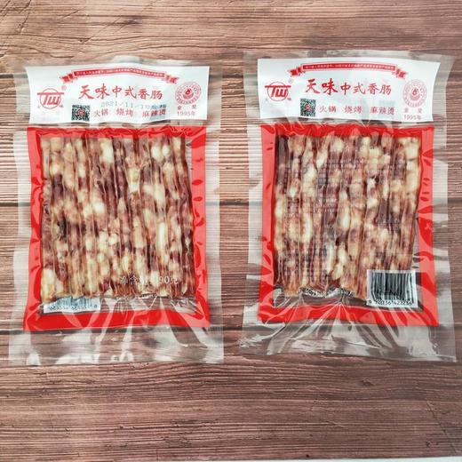 天味中式香肠 商品图0