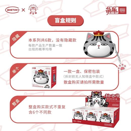 吾皇巴扎黑团宠系列耳机套-AirPods3 商品图4