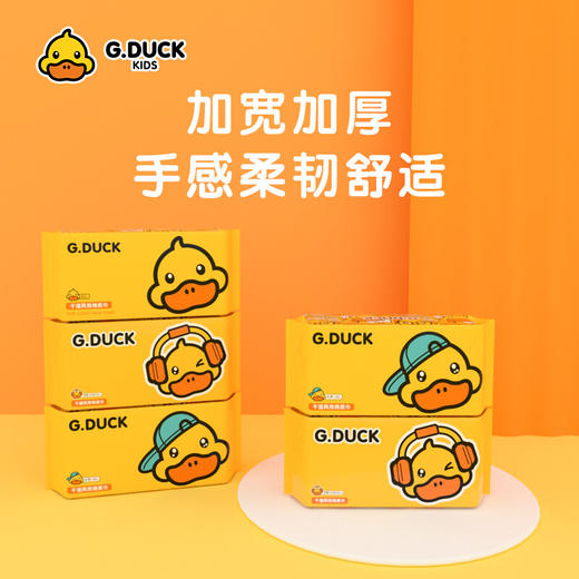 小黄鸭一次性洗脸巾小黄鸭一次性抽纸式洗脸巾加厚纯棉柔巾干湿两用擦脸毛巾美容洁面 商品图0