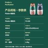 新款普利顿辅食机料理机小破壁机熊熊款【双刀双杯】XR 商品缩略图6