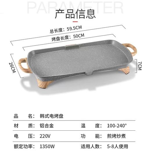 烤肉炉（插电）1套 商品图1