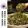 吉香居暴下饭烧椒酱200g 商品缩略图1