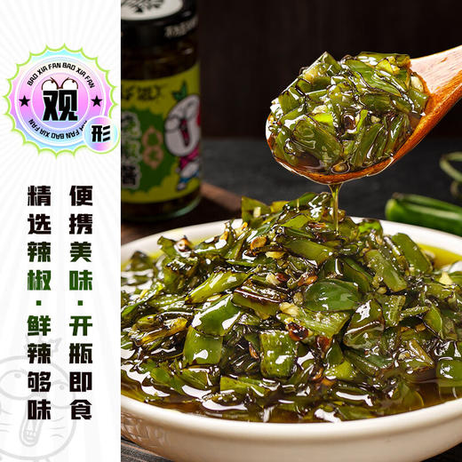 吉香居暴下饭烧椒酱200g 商品图1