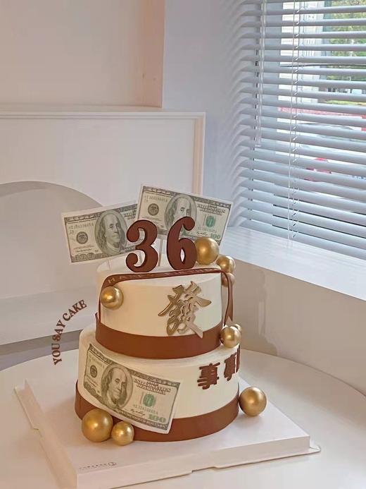 事事顺遂  双层（提前24小时预定) 商品图0