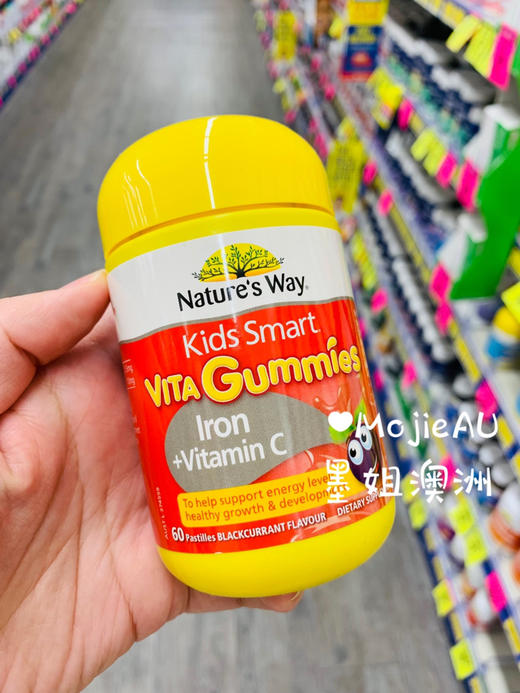 Nature‘s Way各种儿童软糖（维生素vc锌钙抵抗力挑食铁护眼叶黄素）墨姐澳洲代购 商品图8