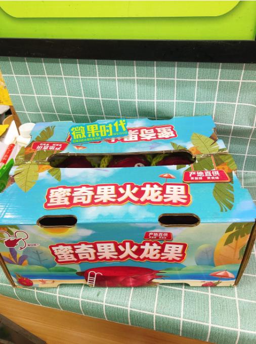 蜜奇果红心火龙果一箱（拼团） 商品图0