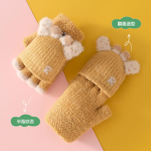 【萌趣鹿角翻盖两用手套】儿童手套冬季韩国新款兒童手套五指小学生保暖手套 半指手套儿童 商品图1