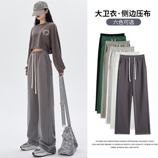 【显高显瘦潮流百搭阔腿裤】新款灰色阔腿裤秋冬女款垂感裤子女高腰休闲卫裤女装小个子运动裤女裤 商品图0